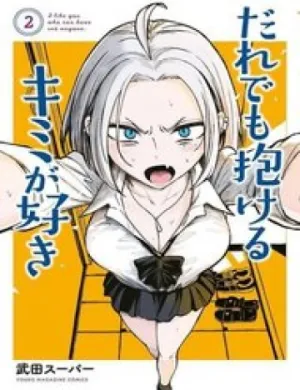 Truyện tranh Crush Của Tôi Là Một Đứa Lẳng Lơ