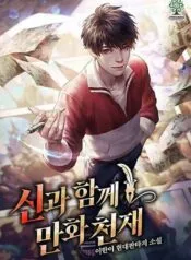 Truyện tranh Nhà Thiết Kế Thiên Tài Hồi Quy