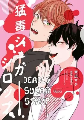 Truyện tranh Siro Cực Độc