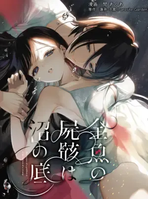 Truyện tranh [ 18 + ] Tuyển Tập Oneshot Manga Bạo