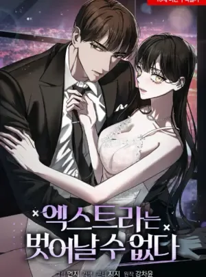 Truyện tranh [18+] Nữ Phụ Không Thể Trốn Thoát