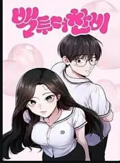 Trở Về Bên Chanbi