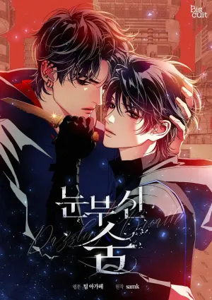 Truyện tranh HƠI THỞ RỰC RỠ