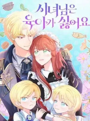 Truyện tranh [PNT] Hầu Gái Không Thích Nuôi Dạy Trẻ Nhỏ