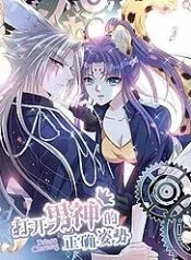 Tư Thế Chuẩn Xác Mở Ra Nam Thần