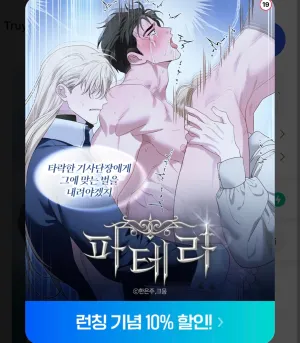 (RL 3p) PHỤC TÙNG