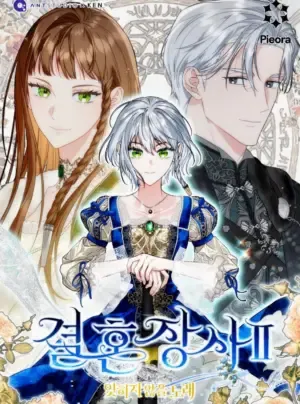 Truyện tranh Hôn Nhân Vụ Lợi 2: Bản Tình Ca Không Thể Quên