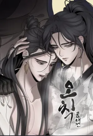 Truyện tranh Ngũ Tắc Hiếu Ái Ký