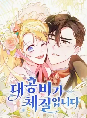 Truyện tranh Hiến Pháp Của Đại Công Nương