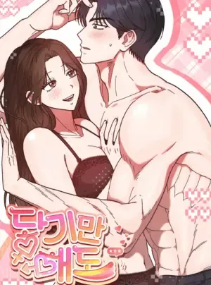 [18+] Chỉ Một Cái Chạm Khẽ Thôi