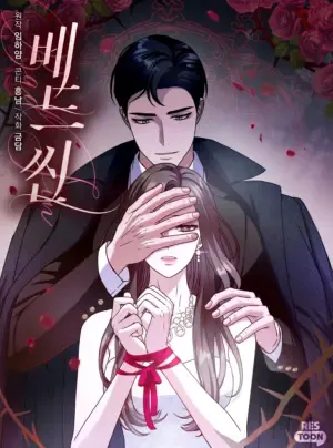 Truyện tranh [18+] Hành Vi Tội Lỗi