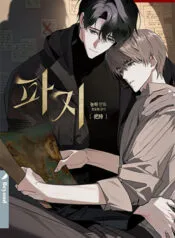 Truyện tranh Mẫu Giấy Vụn