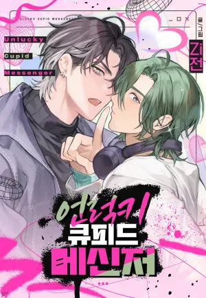 Truyện tranh Sứ giả thần Cupid xui xẻo