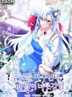 Truyện tranh Nữ chính không thể lay chuyển của cuốn tiểu thuyết ngược tâm