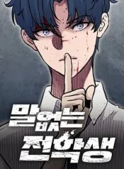 Sự Im Lặng Của Học Sinh Chuyển Trường