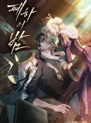 Truyện tranh [18+] Đêm Của Nữ Vương