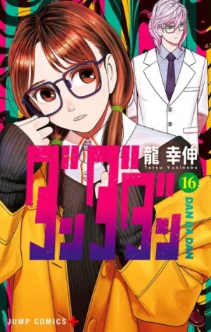 Truyện tranh Vũ Trang Siêu Nhiên