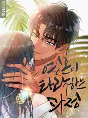 Truyện tranh [18+] Hành Trình Sa Đọa Của Tâm Hồn