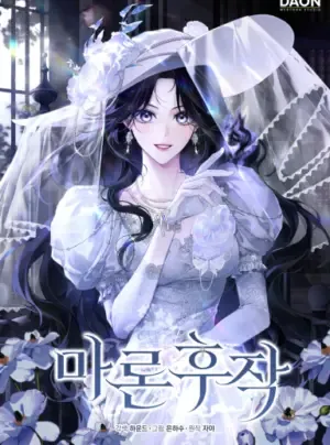 Truyện tranh Hầu Tước Maron