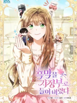 Truyện tranh Tôi Đã Đưa Phản Diện Vào Làm Người Giúp Việc