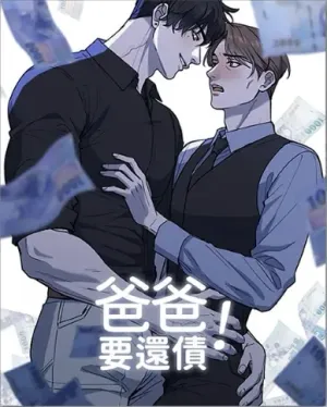 Ba Phải Trả Nợ