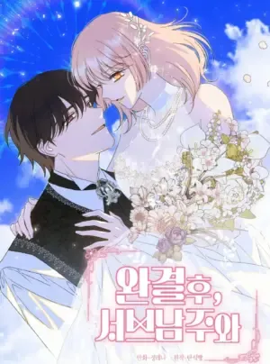 Truyện tranh [18+] Sau Khi Kết Thúc Với Nam Phụ