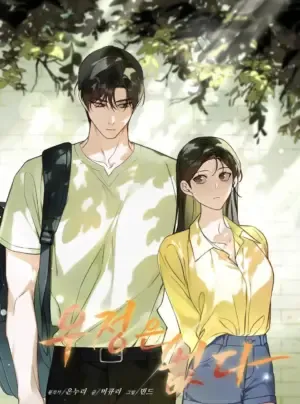 Truyện tranh [18+] Không Có Tình Bạn