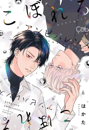 Truyện tranh Mâu Thuẫn Dâng Trào Trong Tim