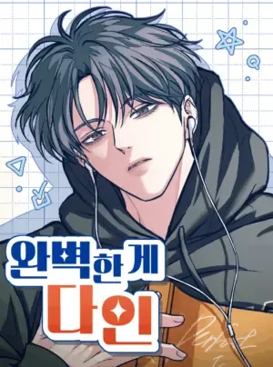 Truyện tranh Hoàn Hảo Là Tất Cả