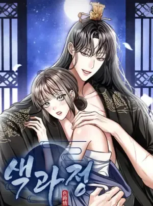 Truyện tranh [18+] Dục Vọng Lấn Át Tình Yêu