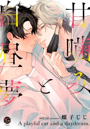 Chú mèo tinh nghịch và giấc mơ giữa ban ngày