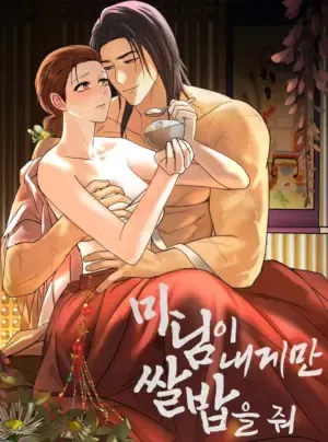 [ 18+ ] Phu nhân chỉ ban cho riêng tôi cơm trắng