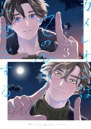 Tình Yêu Anh Nâng Niu Trong Tay