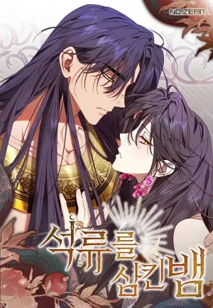 Truyện tranh Rắn Nuốt Hồng Ngọc Lựu