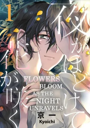 Hoa Nở Trong Bóng Đêm Tàn