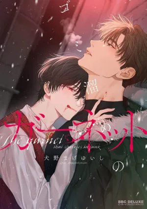 Truyện tranh Garnet Giữa Đống Hoang Tàn