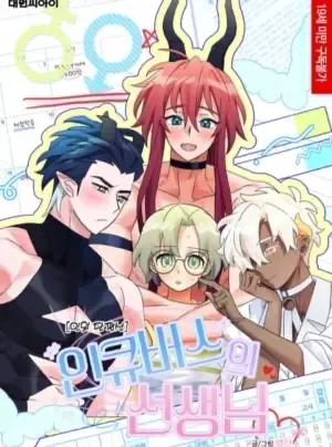 Truyện tranh [ 18+ ] Người hầy của Incubus