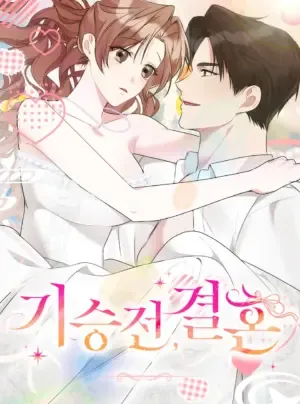 Truyện tranh Cuối Cùng Cũng Là Kết Hôn