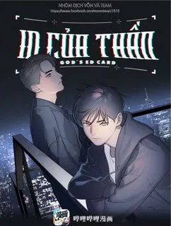 Truyện tranh (END) ID Của Thần
