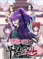 Truyện tranh Cao Thủ Võ Lâm Đến Tuổi Kết Hôn