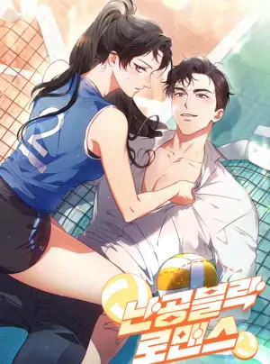 Truyện tranh Mối Tình Bất Khả Xâm Phạm