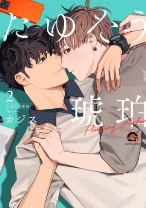 Hổ Phách Trên Mặt Biển