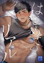 Truyện tranh Hajimete no Real