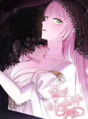 〖18+〗- Sở Thích Kín Đáo