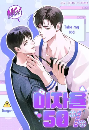 Truyện tranh Lãi Suất 50%