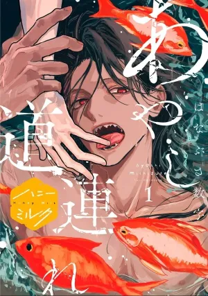 Truyện tranh Đồng Hành Ma Mị