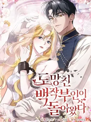 Nữ Bá Tước Bỏ Trốn Đã Quay Trở Lại