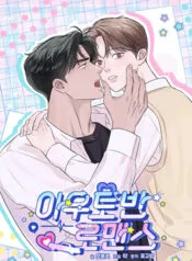 Tình Yêu Không Tốc Độ