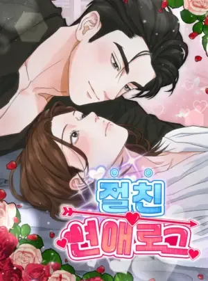 Truyện tranh [18+] Nhật Ký Yêu Bạn Thân