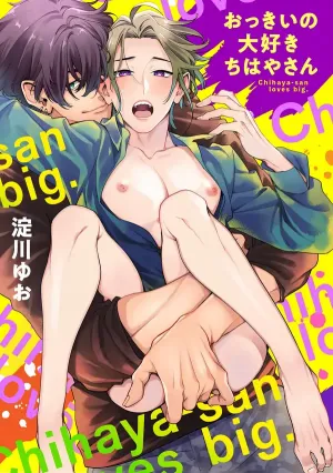 Truyện tranh TUYỂN TẬP XÔI THỊT NHẸ NHÀNG NHÀ DES